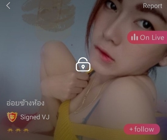 อ่อยข้างห้อง คู่เทพ IDX 57303305 mlive