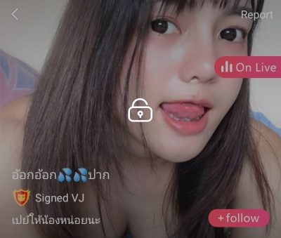 อ้อกอ้อก mlive
