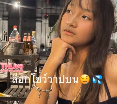เก๋งom4 (คู่เทพ) ID: 4019411933 thlive/ช้างlive