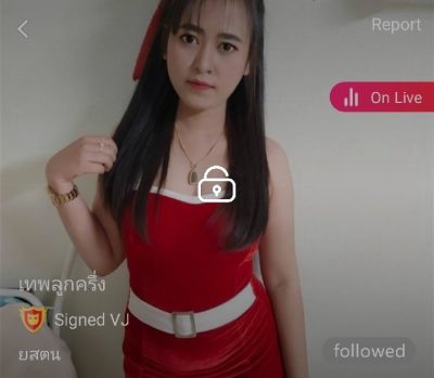 เทพลูกครึ่ง mlive