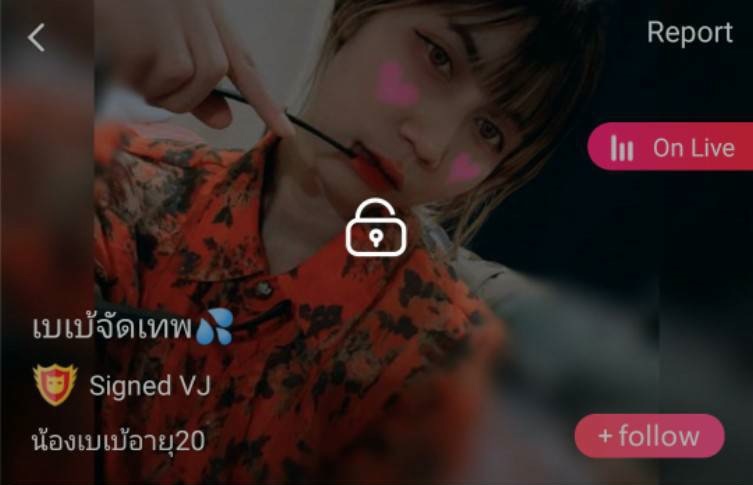 เบเบ้ mlive