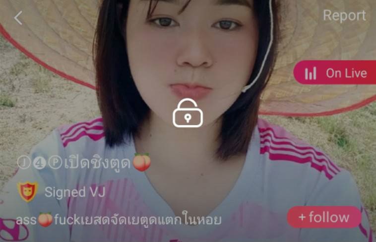 เปิดชิงตูด mlive