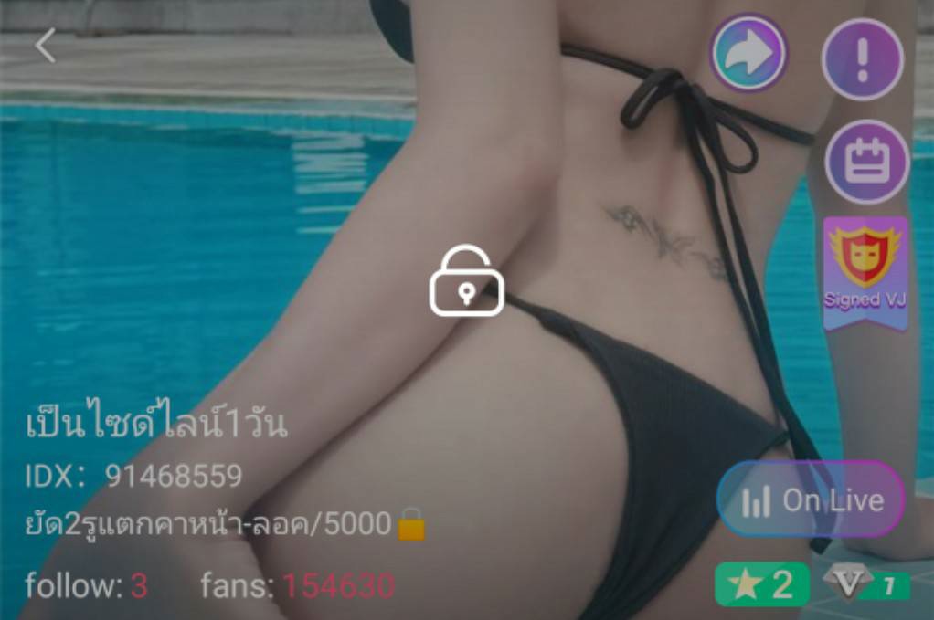 เป็นไซต์ไลน์ 1 วัน mlive