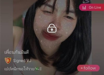 เพื่อนกันมันดี mlive