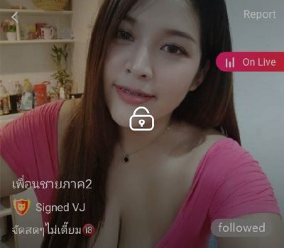 เพื่อนชายภาค2 mlive