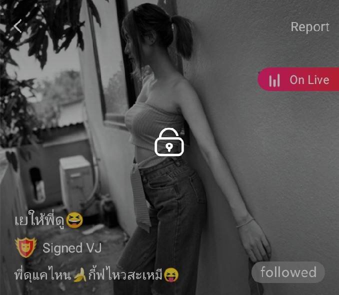 เยให้พี่ดู mlive