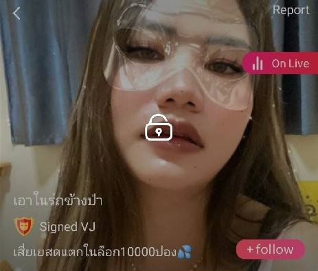 เอาในรถข้างป่า mlive