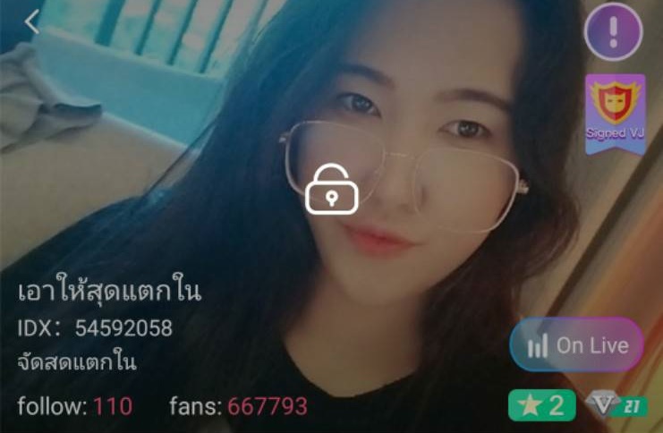 เอาให้สุดแตกใน mlve
