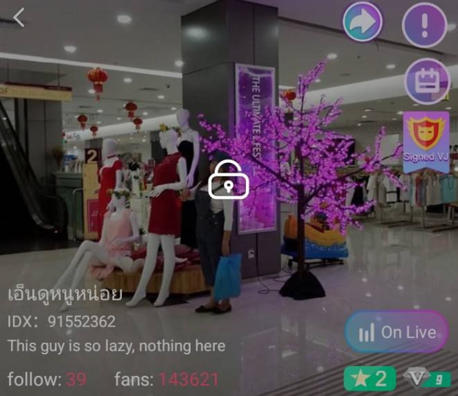 เอ็นดูหนูหน่อย mlive