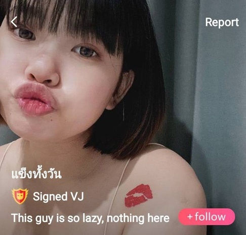 แข็งทั้งวัน mlive