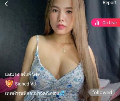 แอบเอาผัวพี่ mlive