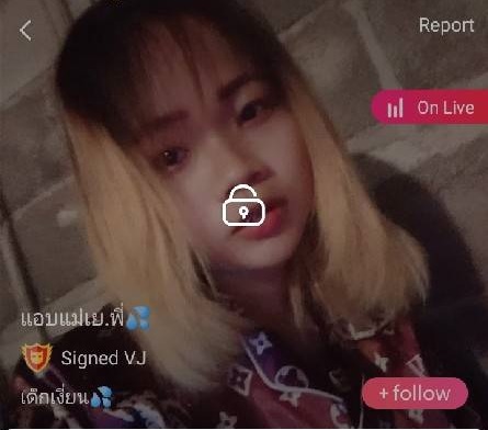 แอบแม่เย.พี่ mlive