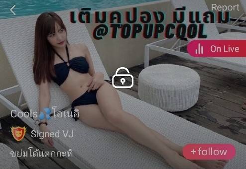 โอเนอิ ขย่มโด้แตกกะทิ จัดเต็ม+ยัดโด้ IDX 59807541 mlive