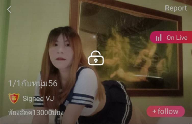 1/1 กับหนุ่ม56 mlive