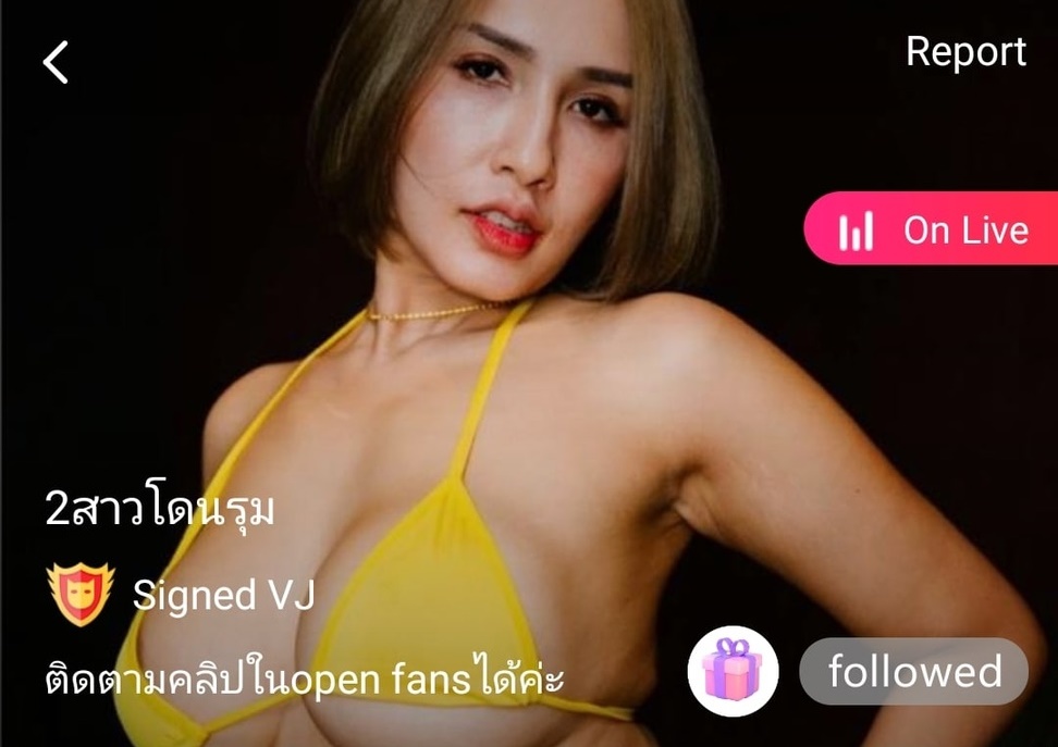 2สาว เจ๊ติ๊ก mlive