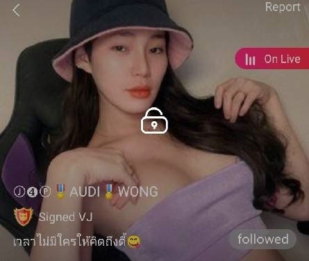 AUDI WONG สายเหลือง mlive