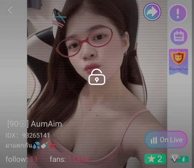 AunAim มาแตกกัน ถอดบน IDX 98265141 mlive