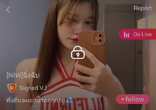 NIW ฉิ่งฉับ พึ่งตื่นจะเอาน้ำออกกกก จัดเต็ม IDX 85171057 mlive