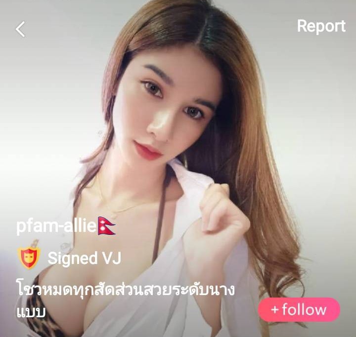 pfam-allie mlive