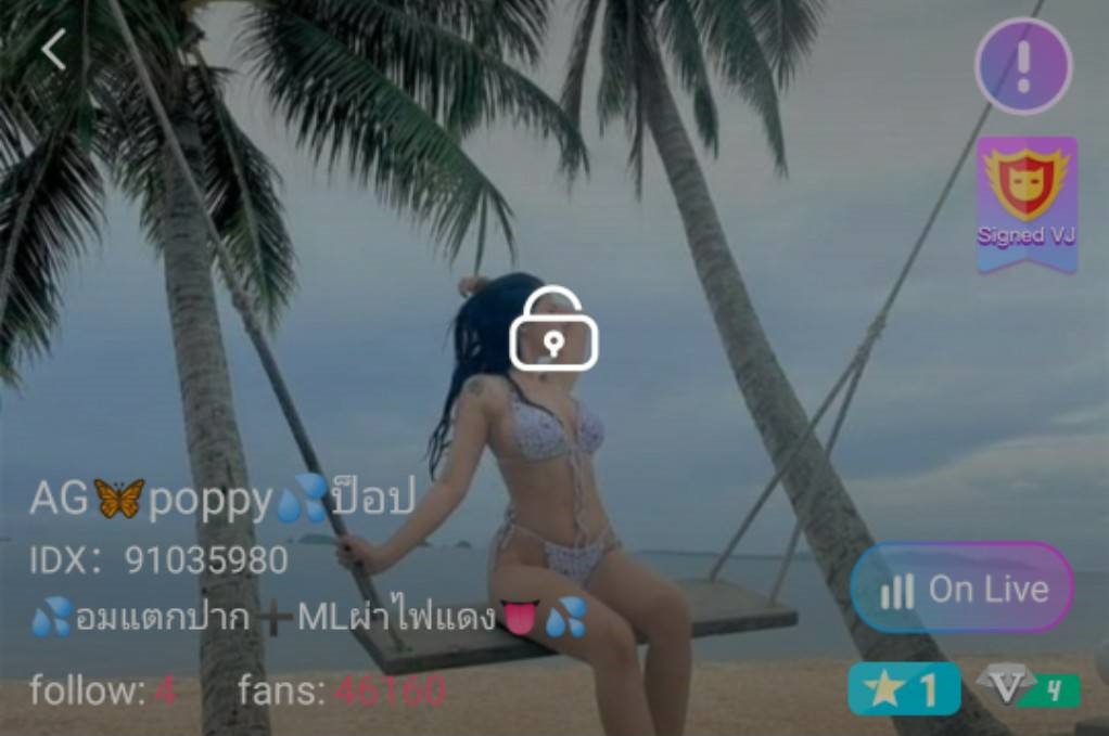 poppy ป๊อป อมแตกปาก ML ผ่าไฟแดง mlive