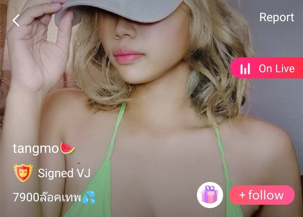 tangmo 7900 ล๊อคเทพ คู่เทพ IDX 88153029 mlive