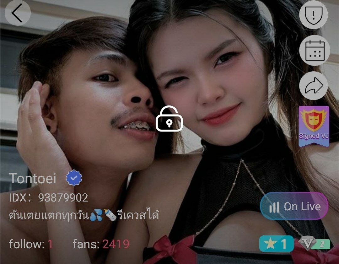 Tontoei ต้น-เตย คู่เทพ IDX 93879902 mlive