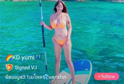 yumi นัดเยยูส 3:1 mlive
